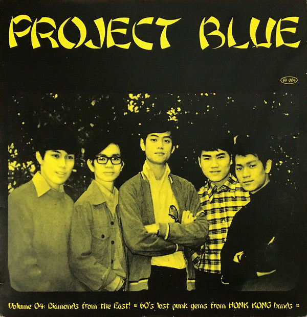 Various ‎– Project Blue Volume 04: Diamonds From The East!